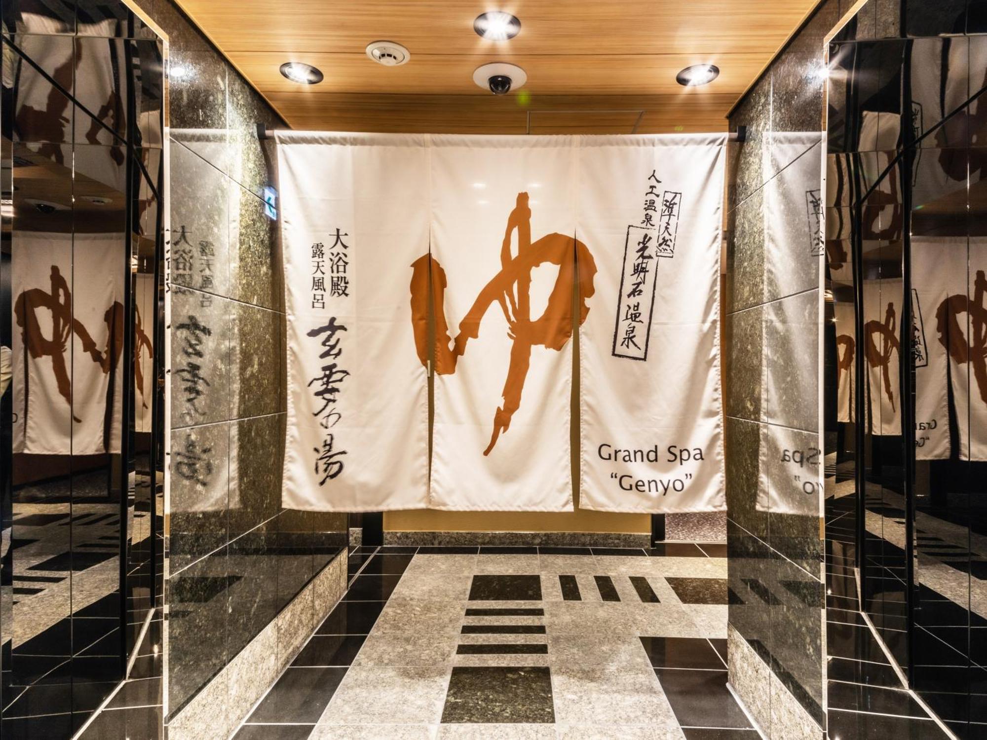 Apa Hotel & Resort Midosuji Hommachi Eki Tower Osaka Exterior photo