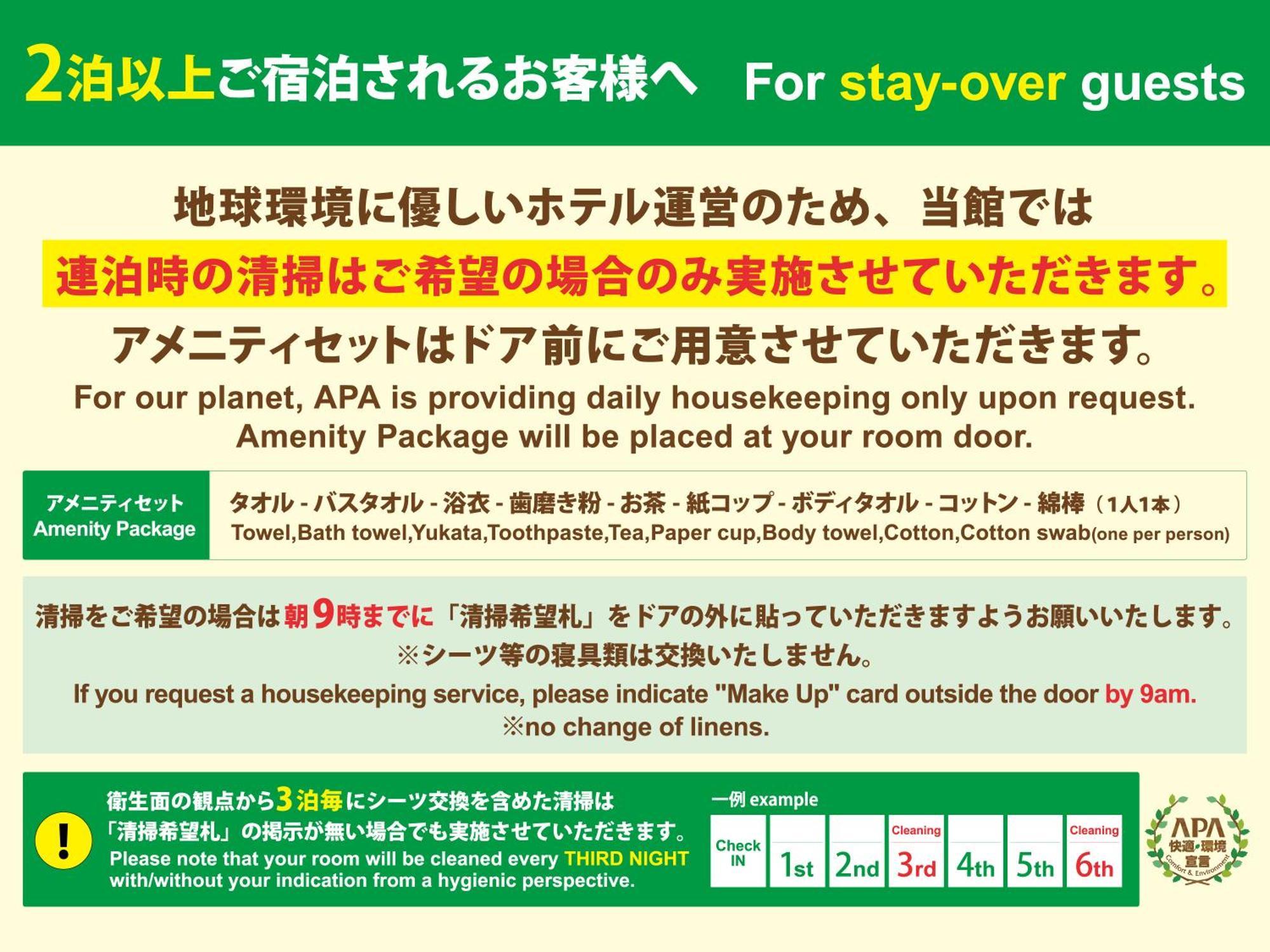 Apa Hotel & Resort Midosuji Hommachi Eki Tower Osaka Exterior photo